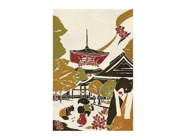 Who Mails Postcard - Wakayama Kouyasan