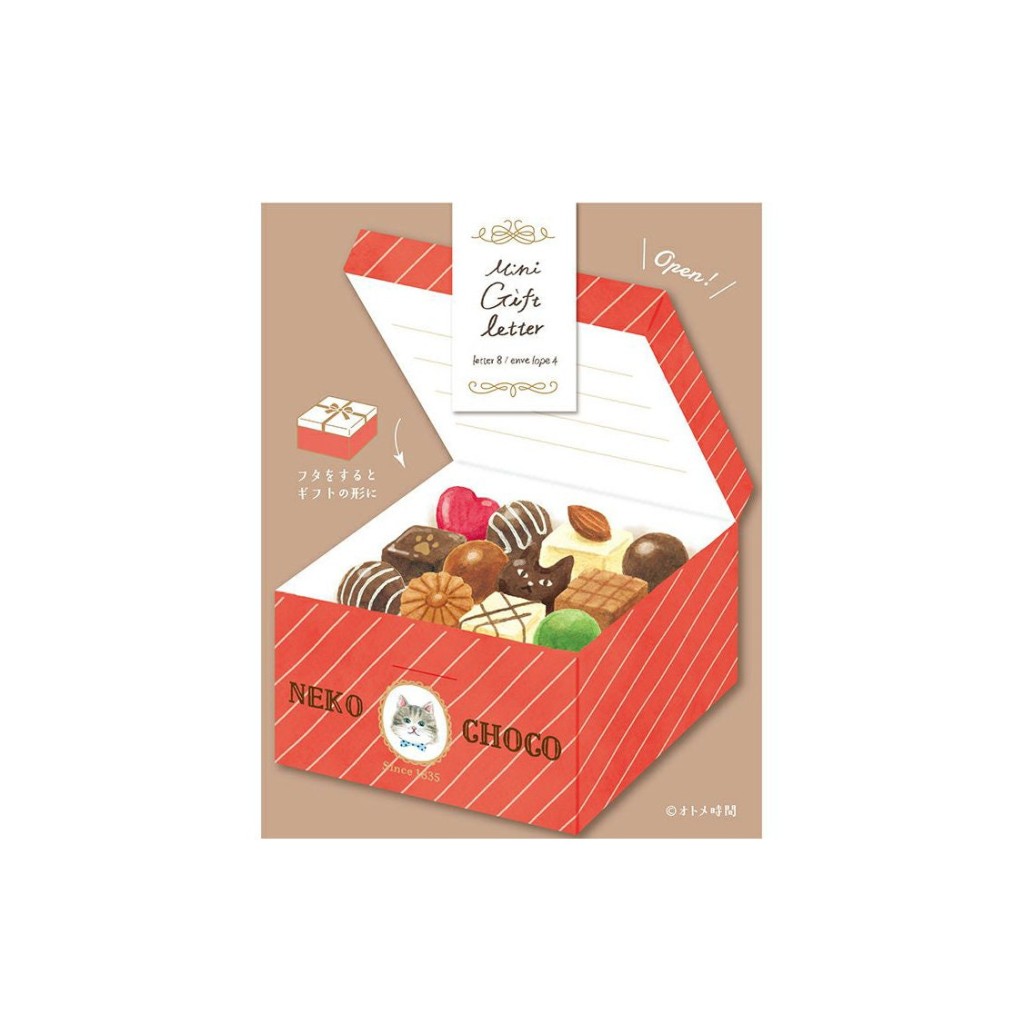 Furukawa Paper Die Cut Mini Letter Gift - Chocolate - LT539 | Kuldlelu