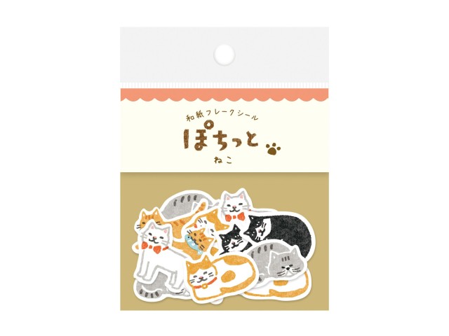 Furukawa Paper Flake Stickers - Cat