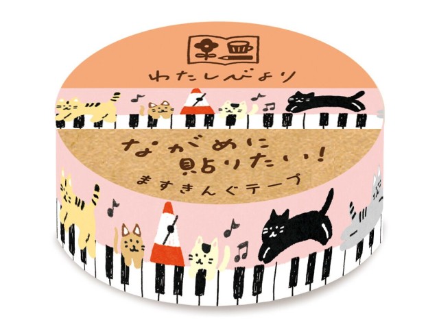 Furukawa Paper Japanese Masking Tape - Cats Playing Piano