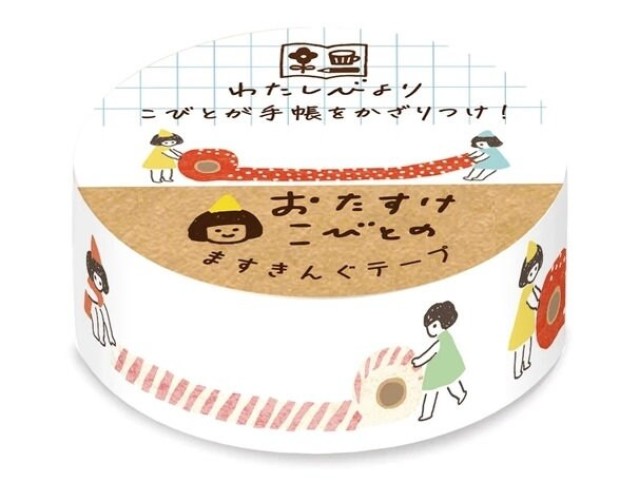 Furukawa Paper Japanese Masking Tape - Washi