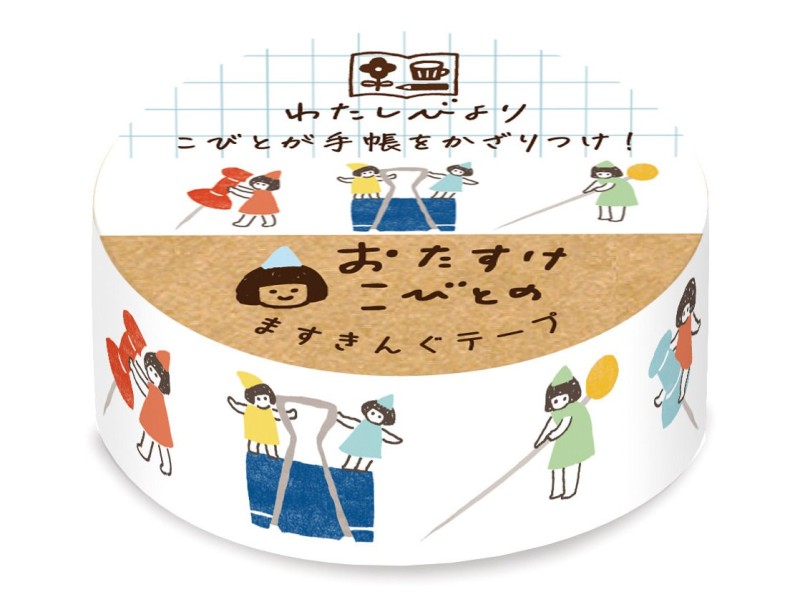 Furukawa Paper Japanese Washi Tape - Closure