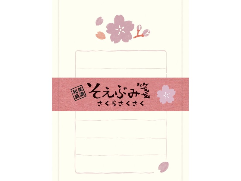 Furukawa Paper Mini Letterset Mino Washi - Sakura