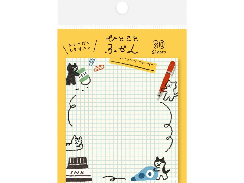 Furukawa Paper Sticky Notes - Stationery Cat