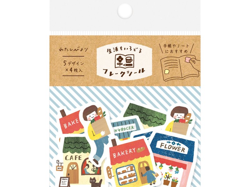 Furukawa Sticker Flakes - Shopping