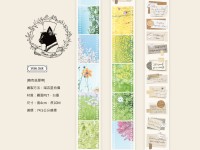 Pre-Order Miao Stelle Matte PET Tape - Spring Color