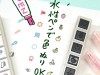 Kodomo no Kao Pochitto6 Push-Button Stamp - Your Mark