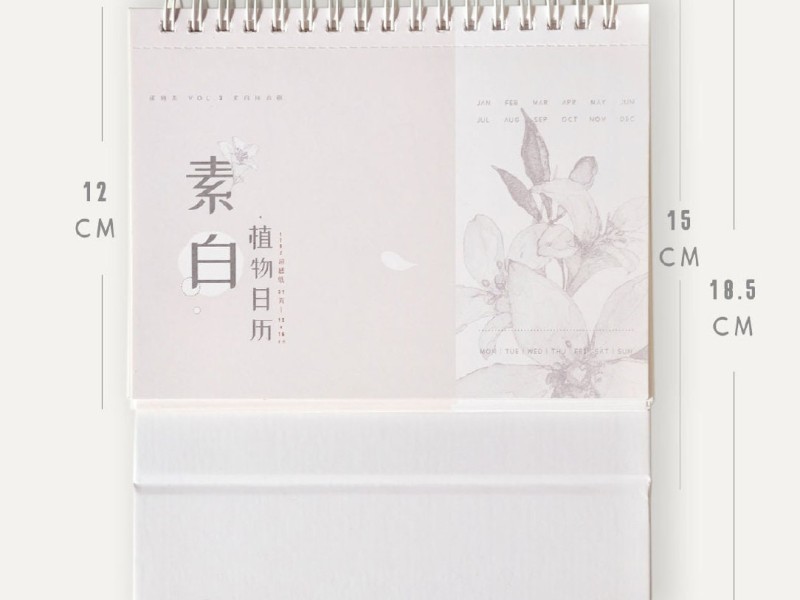 Freckles Plant Calendar Vol.3