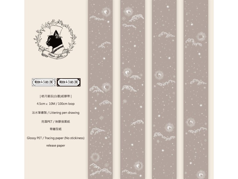 Miao Stelle Glossy PET Tape - Moon And Stars White