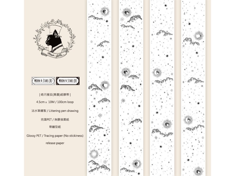 Miao Stelle Tracking Paper Tape - Moon And Stars Black