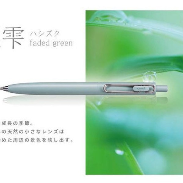 Zebra Clickart Retractable Marker Pen Sand Beige 